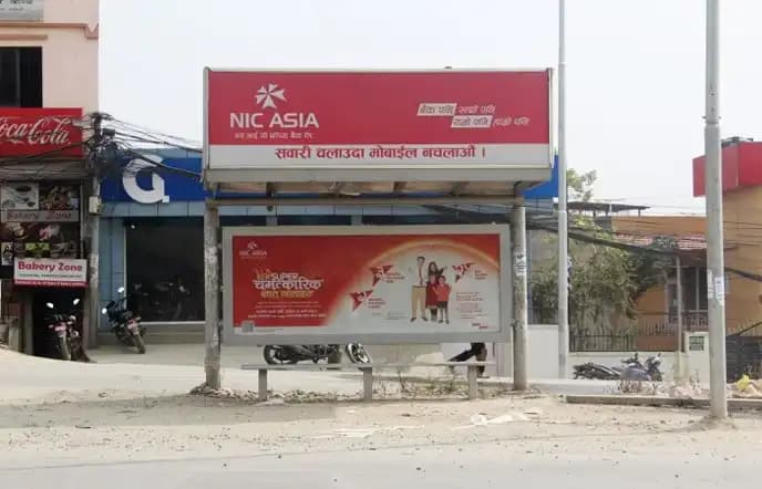 Sukedhara bus shelter advertising, Kathmandu
