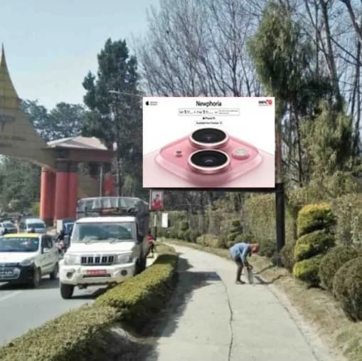 Sinamangal hoarding board, Kathmandu